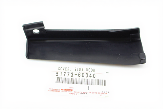 COVER, SIDE DOOR STEP PLATE, FRONT RH:  5177360040