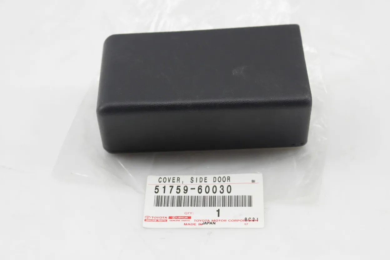 COVER, SIDE DOOR STEP PLATE, REAR LH : 5175960030